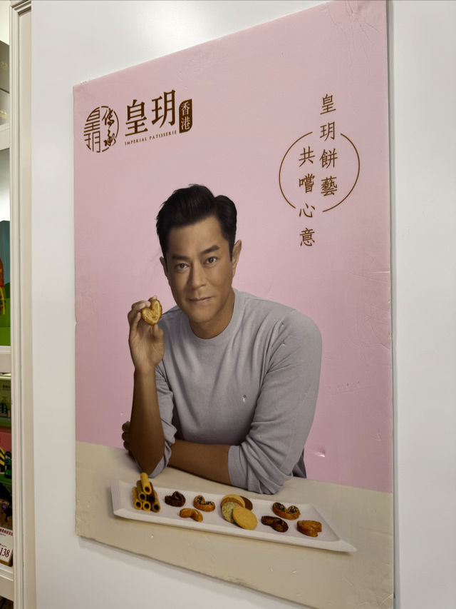 好可惜，只有香港才可以買到…