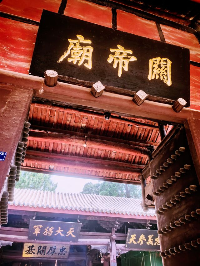 我的人生FIRST｜七曲山之關帝廟