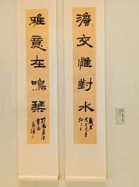 再見婁水～黃惇書法篆刻作品捐贈展