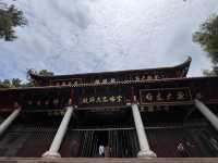 千年古剎石經寺