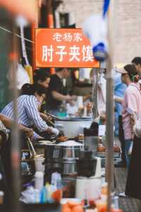 碳水之都｜西安的美食豈是一碗麵能吃盡