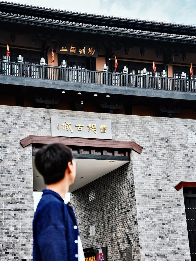 許昌不是只有胖東來更是三國裡的曹魏古都