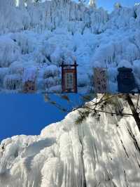 延邊琵岩山景區 | 旅遊打卡攻略