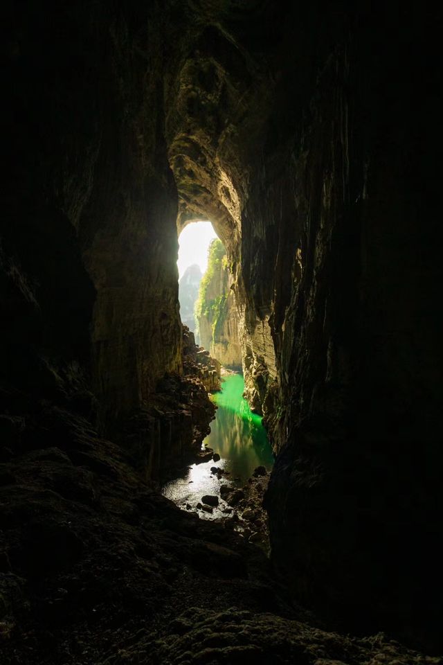 歡迎來到地心世界 | 貴州