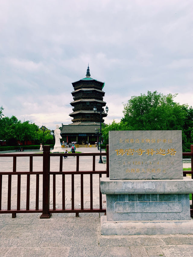 大同大不同|穿越古今 · 一眼千年 大同大不同|穿越古今 · 一眼千年