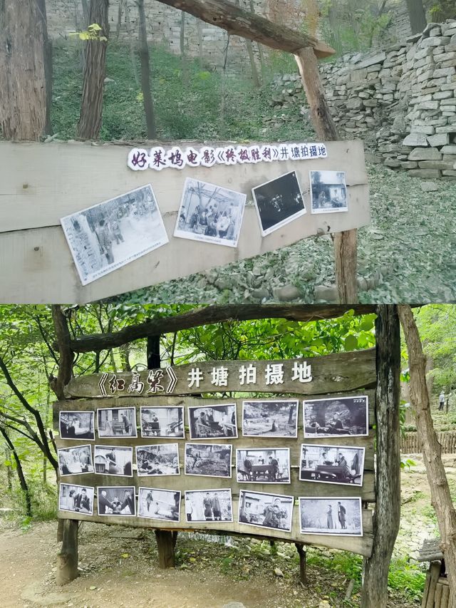 青州井塘古村探秘之旅