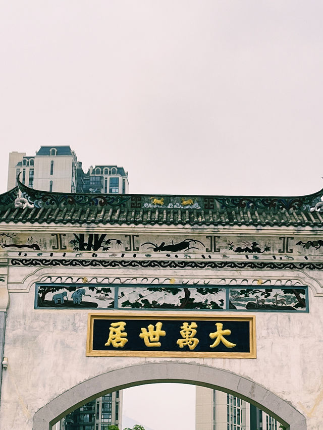 大萬世居，360度沉浸式體驗傳統客家文化！