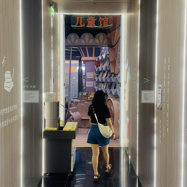 🌀 Spiral Bookstore in Shenzhen 📚 Most beautiful bookshop!