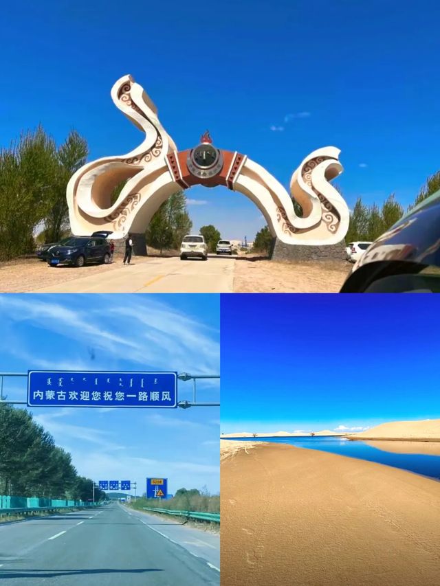 銀沙灣，領略沙漠風情的絕佳之地。
