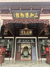 【山東臨清】宛園自駕遊。。