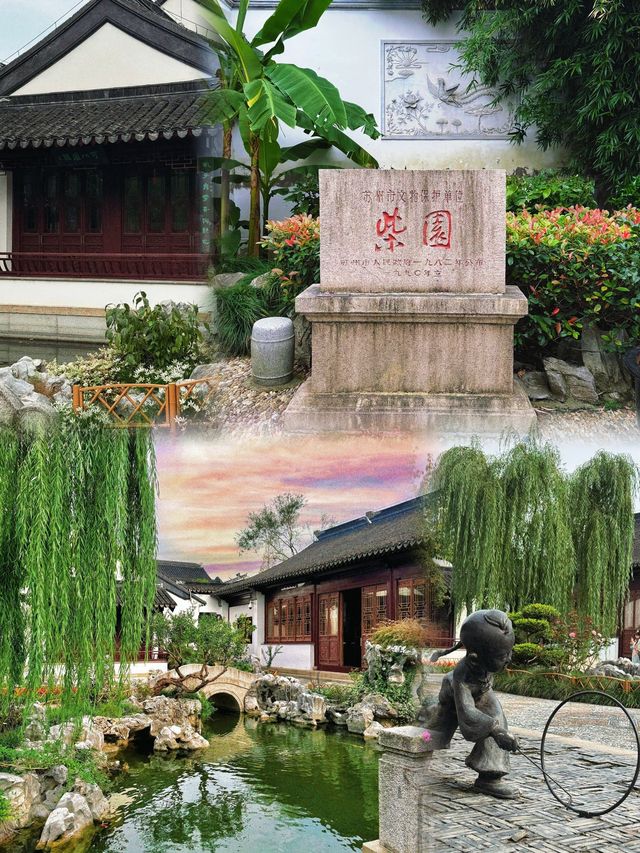 蘇州！！被極度低估的園林！免費的！！||。