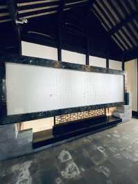 江蘇黎里·柳亞子紀念館（故居）。