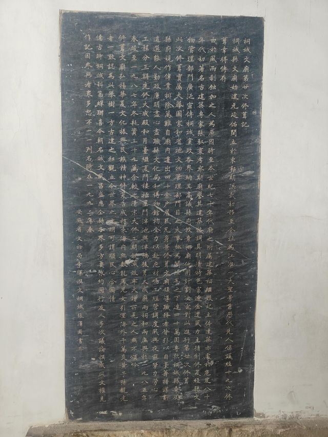 六尺巷——文廟——龍眠山一日遊。