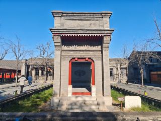 Langfang | Wang Family Courtyard