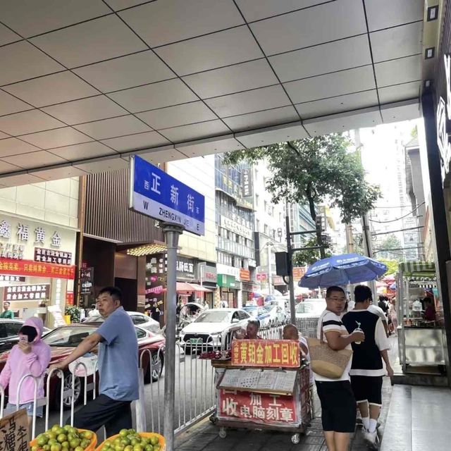 貴陽旅遊攻略：五天四晚吃喝玩樂保姆級指南
