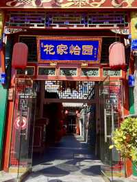 Peking Duck Perfection: Courtyard Magic at Hua’s on Guijie