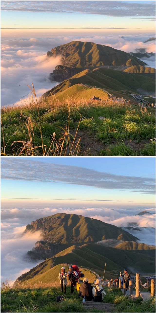 武功山旅遊攻略