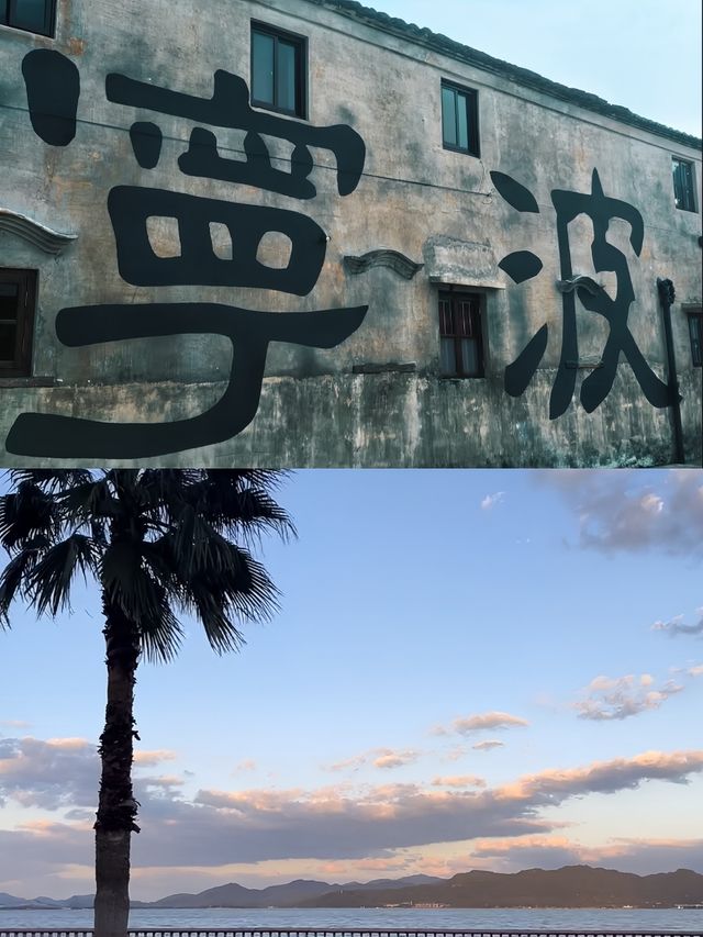 寧波隱藏嘅江南秘境，比西湖更靜逸！