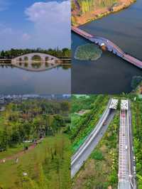 草海隧道公園賞美景