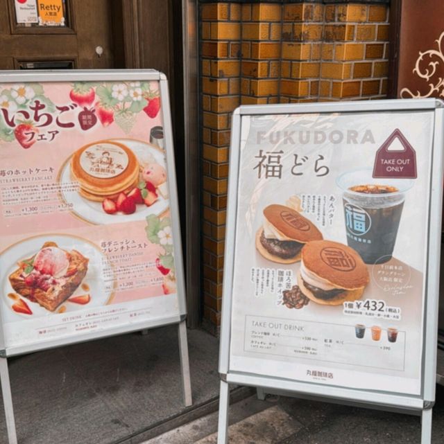 🇯🇵大阪必衝！穿越時空的百年咖啡老店✨丸福咖啡店