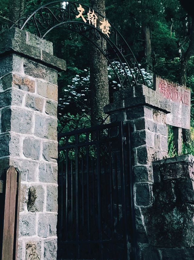 莫干山必住神仙酒店 藏喺民國別墅嘅治癒之旅
