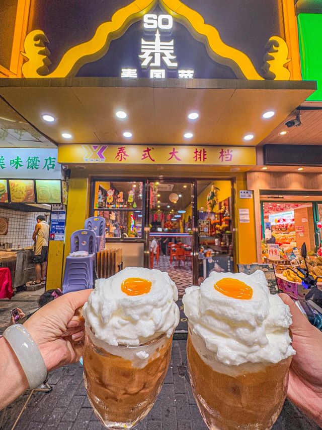 呢間泰國菜嘅椰子冰粥真係正到勾魂！