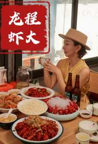 廣州宵夜頂流！巨無霸藍龍香到癲
