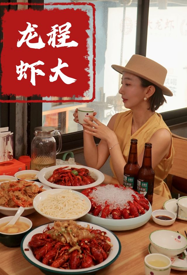廣州宵夜頂流！巨無霸藍龍香到癲