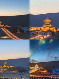 沙海之中的奇幻明珠：鳴沙山月牙泉