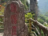 去咗4次雁蕩山，終於玩到明！