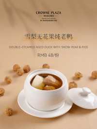  秋韵臻宴｜厦门集美海景皇冠假日酒店·朝凤轩中餐厅