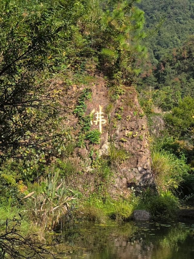寶華禪寺：深藏天台山的千年古剎