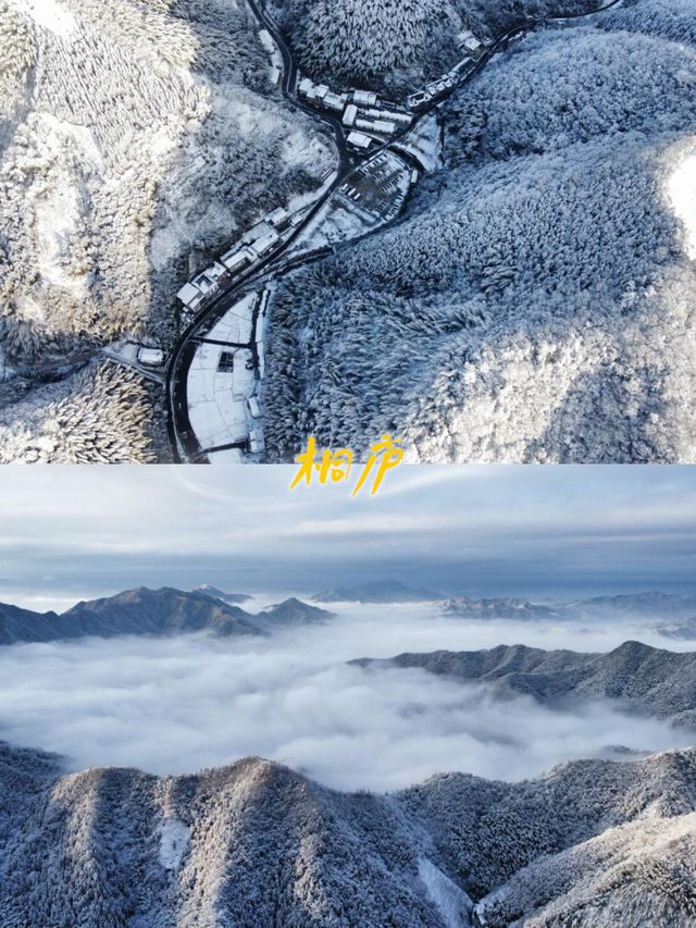 秋冬桐廬,邂逅山野詩畫 秋冬桐廬,邂逅山野詩畫