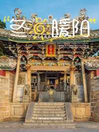 東山島 | 赴一場海風與煙火的約會