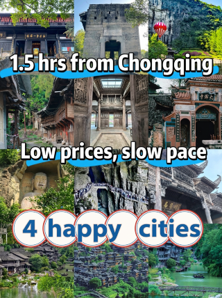 4 cities reachable within 1.5 hours from Chongqing | Affordable, slow-paced travel, the top choice for a weekend getaway