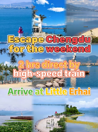Escape Chengdu for the weekend: Take the high-speed train directly to the "Little Erhai" of Sichuan