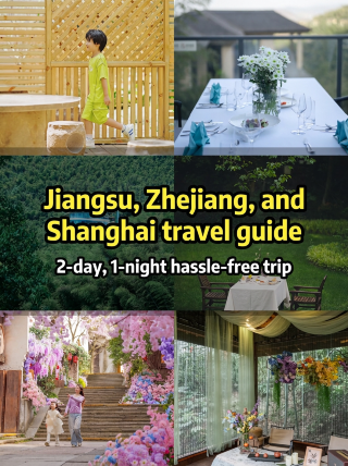 Jiangsu-Zhejiang-Shanghai Travel Guide: A 2-day, 1-night trip without the pitfalls
