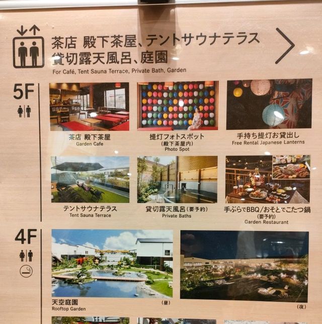 【大阪 弁天町】天空の日本庭園で足湯に入っちゃおう♨️
