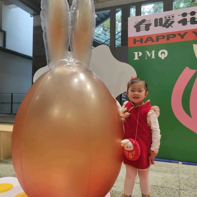兔兔不倒翁