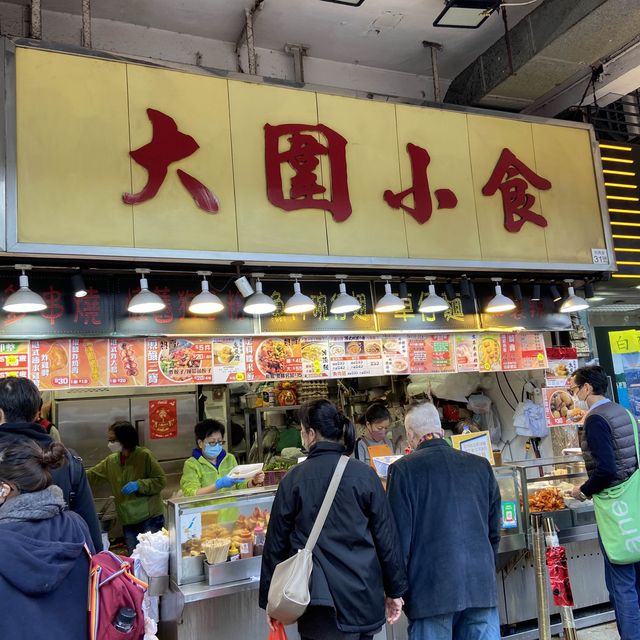 #大圍小食
