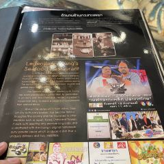 KUANG Seafood User Photo