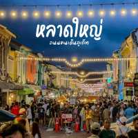 ถนนคนเดินภูเก็ต "หลาดใหญ่"