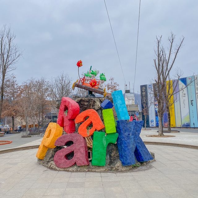 서울 근교 당일치기 여행 코스 📍김유정레일바이크 강촌레일파크