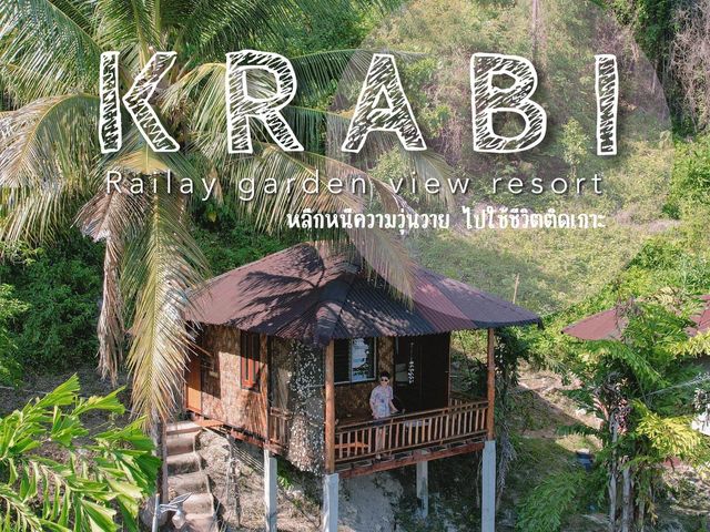 Railay Garden View Resort หาดไร่เลย์ จ.กระบี่