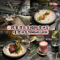 香港將軍澳｜花系精緻餐廳嘆澳洲菜🇦🇺
