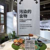 飛越到2222年未來選擇地｜華山永續概念展🌲