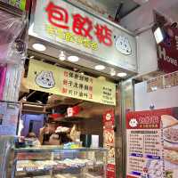 元朗多款創新口味餃子店｜包餃掂