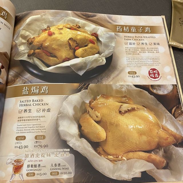 Souper Tang at KSL City Mall