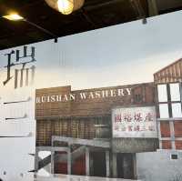 瑞三礦業整煤廠！