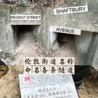 🇭🇰香港徒步 城门战地遗迹径